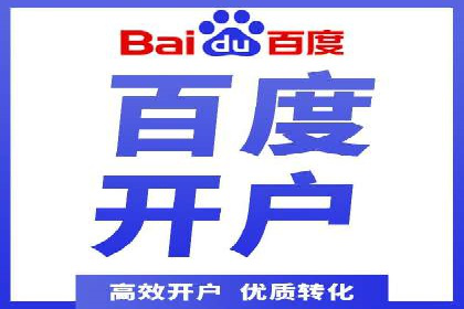 百度推广的广告创意案例分享